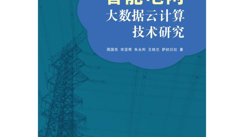 数据治理工程师培训哪家强？揭秘行业排名前十的机构