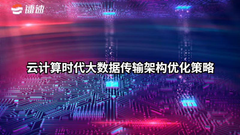 小型数据中心：揭秘其优势与挑战