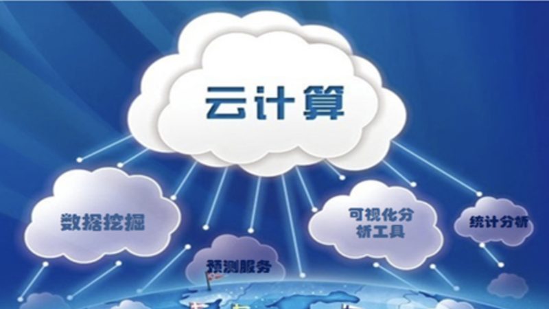 北京数据中心机柜租赁：流程解析与关键考量**